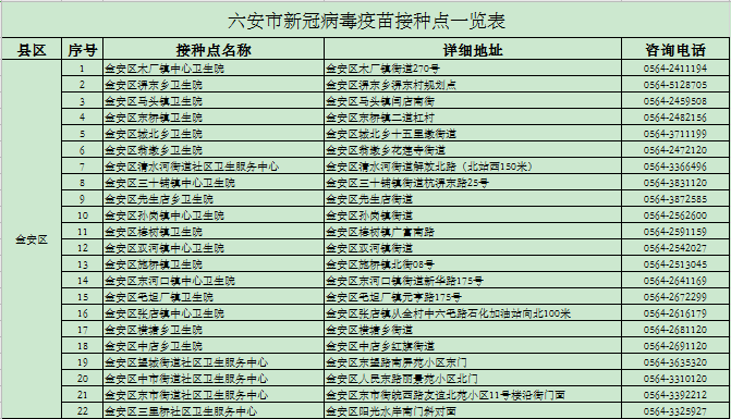 微信圖片_20210326085123.png